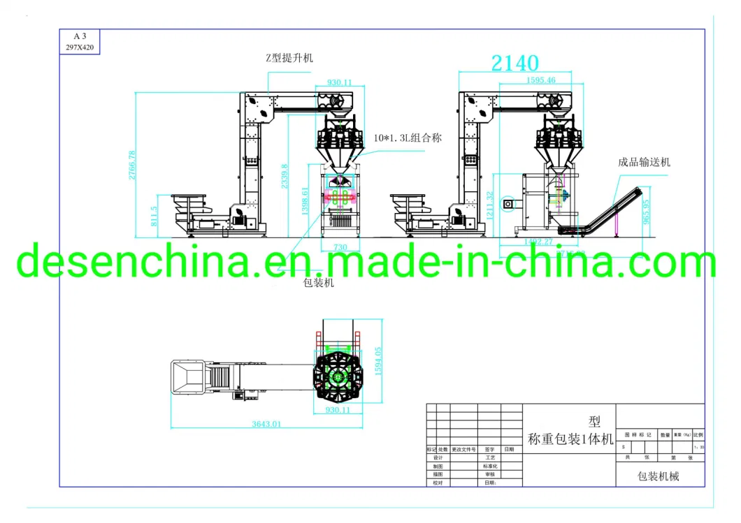 CE Fully Automatic Beef Ball Packing Machine Meatball Packaging Machine Manufacturer